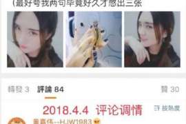 连城侦探事务所,严格保密的婚外情调查专家